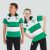 Junior Unisex Eire Heritage Jersey Inexperienced/white